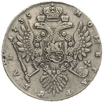 Фото монеты: 1 рубль 1735 (портрет со скошенным лбом /