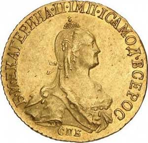Фото монеты: 5 рублей 1775 года