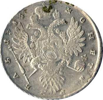 Фото монеты: 1 рубль 1734 года (вариант 1734. перходный портрет)