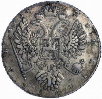 Фото монеты: 1 рубль 1734 года (вариант 1734. большая голова)