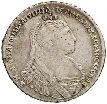 Фото монеты: 1 рубль 1734 (портрет со скошенным лбом /
