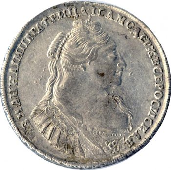 Фото монеты: 1 рубль 1734 года (вариант 1734. перходный портрет)