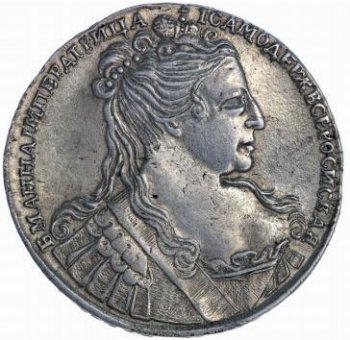 Фото монеты: 1 рубль 1734 года (вариант 1734. большая голова)