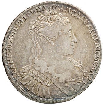 Фото монеты: 1 рубль 1734 года (вариант 1734. лирический портрет)