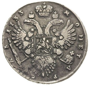 Фото монеты: 1 рубль 1733 года (вариант 1732. на груди нет броши)