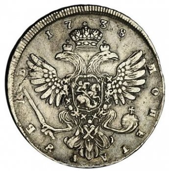Фото монеты: 1 рубль 1734 года (вариант 1732. на груди брошь)