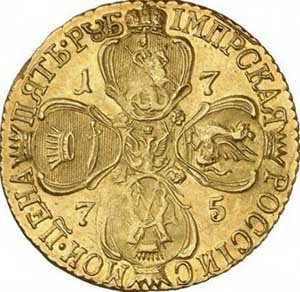 Фото монеты: 5 рублей 1775 года