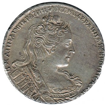 Фото монеты: 1 рубль 1731 года (вариант 1730. рюш параллелен окружности)