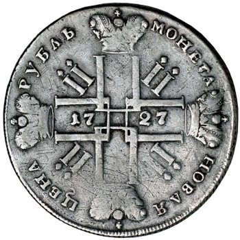 Фото монеты: 1 рубль 1727 года (надпись не разделена портретом)