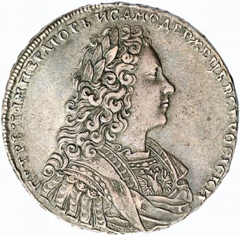 Фото монеты: 1 рубль 1729 года (надпись не разделена портретом)