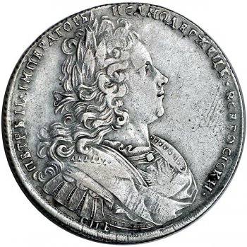 Фото монеты: 1 рубль 1727 года (надпись не разделена портретом)
