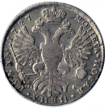 Фото монеты: 1 рубль 1727 года (портрет вправо. голова больше)