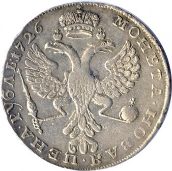Фото монеты: 1 рубль 1726 года (красный монетный двор. москва. портрет вправо)