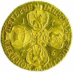 Фото монеты: 5 рублей 1773 года