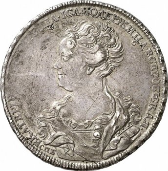 Фото монеты: 1 рубль 1725 года (с. петербургский монетный двор. портрет влево. /