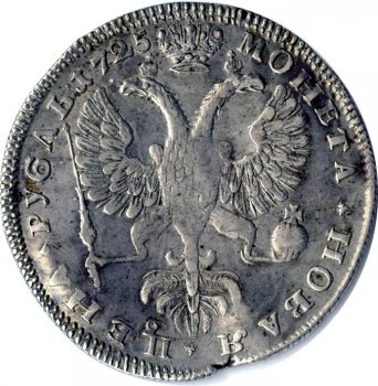 Фото монеты: 1 рубль 1725 года (с. петербургский монетный двор. портрет влево. /