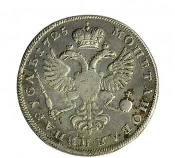 Фото монеты: 1 рубль 1725 года (с. петербургский монетный двор. портрет влево. без обозначения монетного двора)