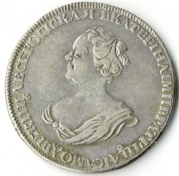 Фото монеты: 1 рубль 1725 года (с. петербургский монетный двор. портрет влево. без обозначения монетного двора)