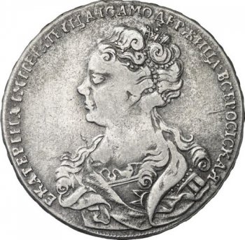 Фото монеты: 1 рубль 1725 года (красный монетный двор. гурт надпись ммд. портрет влево)