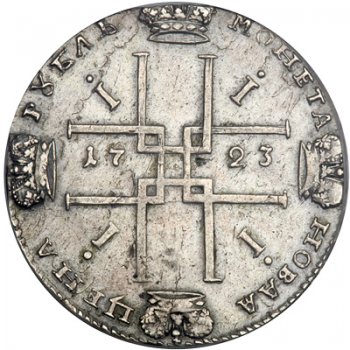 Фото монеты: 1 рубль 1723 года (поясной портрет, /