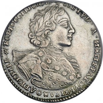 Фото монеты: 1 рубль 1723 года (поясной портрет, /