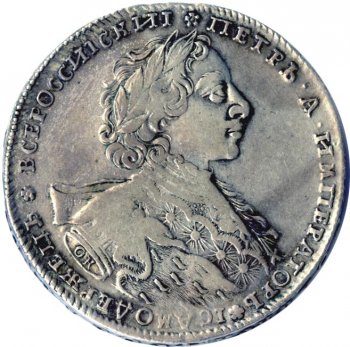 Фото монеты: 1 рубль 1723 года (поясной портрет, /