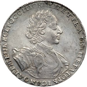 Фото монеты: 1 рубль 1722 года (с монограммой, на груди пальмовая ветвь)