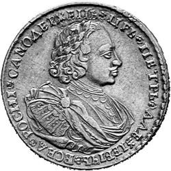 Фото монеты: 1 рубль 1720 года (с наплечниками, на груди пальмовая ветвь)