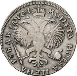 Фото монеты: 1 рубль 1719 года (плащ с пряжкой на плече, без розетки на плече)