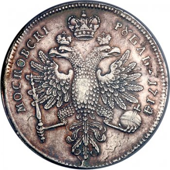 Фото монеты: 1 рубль 1714 года