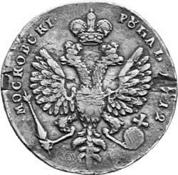 Фото монеты: 1 рубль 1712 года (портрет работы с. гуэна)