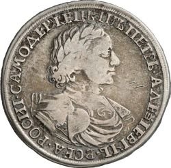 Фото монеты: 1 рубль 1719 года (плащ с пряжкой на плече, без розетки на плече)