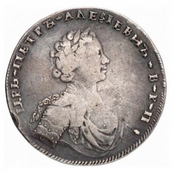 Фото монеты: 1 рубль 1707 года (портрет работы с. гуэна)