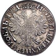 Фото монеты: 1 рубль 1704 года (портрет работы ф.алесеева)