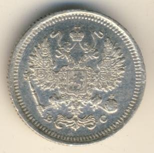Фото монеты: 10 копеек 1916 года серебро