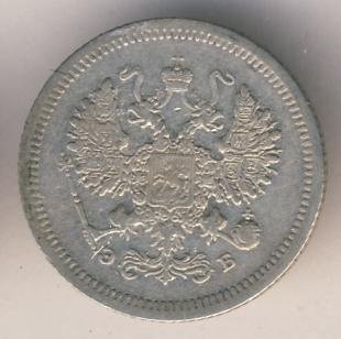 Фото монеты: 10 копеек 1907 года серебро