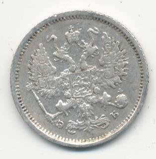 Фото монеты: 10 копеек 1906 года серебро