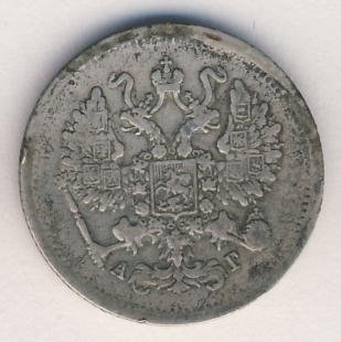 Фото монеты: 10 копеек 1893 года серебро