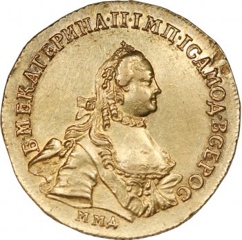 Фото монеты: 5 рублей 1763 года