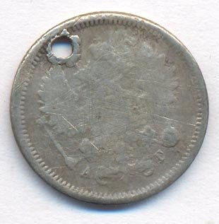 Фото монеты: 10 копеек 1887 года серебро