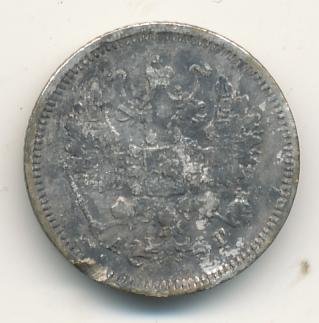Фото монеты: 10 копеек 1886 года серебро