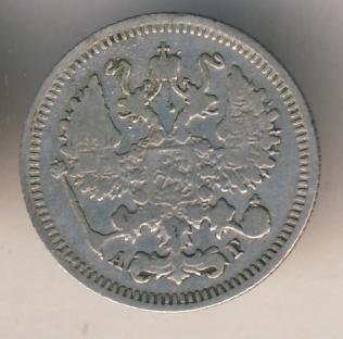 Фото монеты: 10 копеек 1884 года серебро