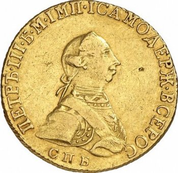 Фото монеты: 5 рублей 1762 года