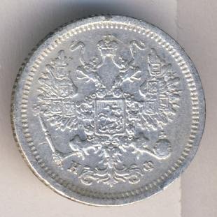 Фото монеты: 10 копеек 1880 года серебро