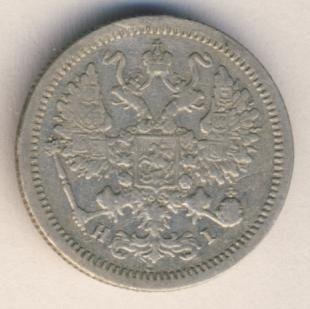 Фото монеты: 10 копеек 1876 года серебро