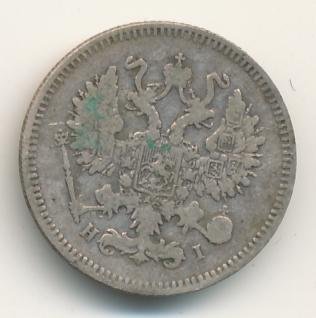 Фото монеты: 10 копеек 1874 года серебро