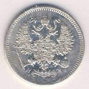 Фото монеты: 10 копеек 1872 года серебро