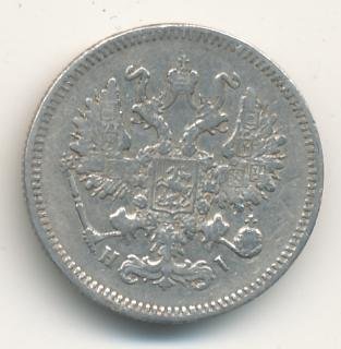 Фото монеты: 10 копеек 1871 года серебро
