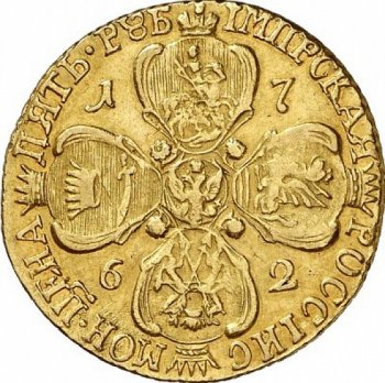 Фото монеты: 5 рублей 1762 года