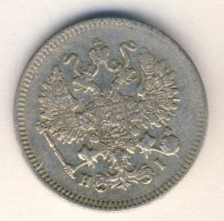 Фото монеты: 10 копеек 1868 года серебро